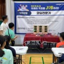 대덕미래의원 이미지