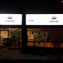 조아간판 이미지