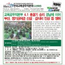 강원임협