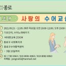수어기초반 네이버블로그