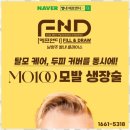 에프앤디 | 남양주탈모커버 탈모 고민 해결! 남양주 별내 에프앤디 후기