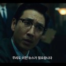 킹메이커