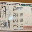 모둠전이있는주막 이미지