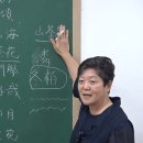 호송시 해설 : 七言詩 공부하기(김오현, 황경숙,박선연) 이미지