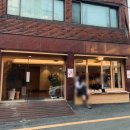 이스더네임(ISTHENAME)