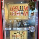 하나지식당
