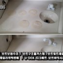 엄지크리닝 이미지