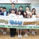 봉암초등학교 이미지