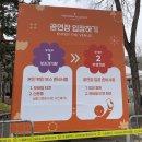 방탄소년단 퍼투댄 온 스테이지 서울 콘서트 중콘 후기 / BTS PTD PERMISSION TO DANCE ON STAGE...