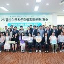 이웃사촌 이미지
