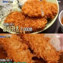 시장돈까스 이미지