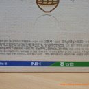 보원마트 - 용인시 수지구 수풍로 14 | 보원마트