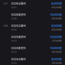 2025 예비군 후기.