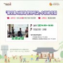 (주)제이컴기획