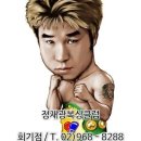 경희 복싱체육관 이미지