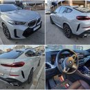 세종카 서비스 | [세종 사고대차] K7 사고수리, BMW X6 업그레이드...서비스센터 딜리버리 입고 후기! (feat. 미라클렌트카)