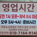 호야김밥 - 양천구 신목로2길 43 | 호야김밥