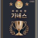 동성태권도장 이미지
