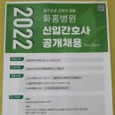 의료법인 명인의료재단 화홍병원 이미지