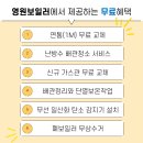 영원보일러 네이버블로그