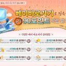 (주)아이템베이 이미지