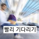 행복플러스 | W.03 신혼집 구하기 여정- 예비신혼부부 LH청약플러스 행복주택 신청후기🤍 (+ 서류제출대상자 선정까지)