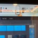 제로코인노래연습장 이미지