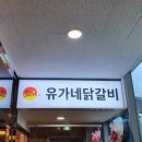 선비꼬마김밥 경산사동점 이미지