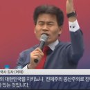 극우 파시즘 역사관에서 벗어나는 방법 (feat. 전한길) 이미지