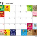 옹달샘꽃누름마을 | 경기도 4월 축제 달력