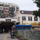 동남제일석유