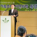 김정문알로에가족사랑 이미지
