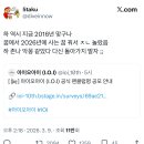 아이오아이 팬클럽 이름 공모...? 하 역시 지금 2016년 맞구나.twt 이미지