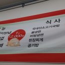 먹고먹고영농조합 이미지