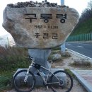 침  령 이미지