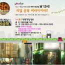 어머니 대성집 이미지