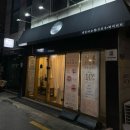 아이뷰뷰 | 네일, 아이브로우 그리고 속눈썹펌까지 잘하는 토탈뷰티 미아역속눈썹펌 아이뷰뷰