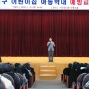 서구 어린이집 이미지