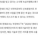 2020엠에스 이미지