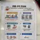 브리앙뜨워터키즈룸안양메가트리아점