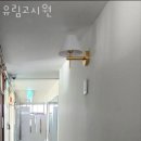 유림고시원 - 관악구 대학12길 38 | 유림고시원