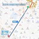 한가람행정사사무소 이미지