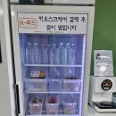 노량누룽지통닭