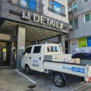 거제세차장 | 거제 집수리 유리문 플로어힌지 교체 작업 시공 후기 아주동 상가