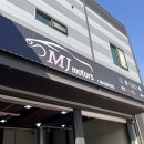 MJ모터스 | 익산 자동차정비 MJ모터스 내돈내산 후기! (feat. 마이클)