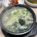 굴천지 참숯갈비 이미지