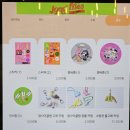 [울산 업스퀘어 맛집] 삼산동 롱프라이즈(버터갈릭 감자튀김, 복숭아 슬러시, 감자쫀디기)
