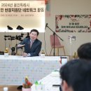 (사)한국후계농업경영인용인특례시연합회 | 한국후계농업경영인 용인특례시연합회 청년회와 간담회 가져