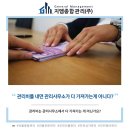 내면사무소 이미지