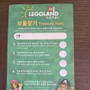 지크리에이티브 - 아산시 신봉길 110-1 | 레고랜드 호텔 파이러츠룸 정말 다섯 식구 다 잘 수 있을까?